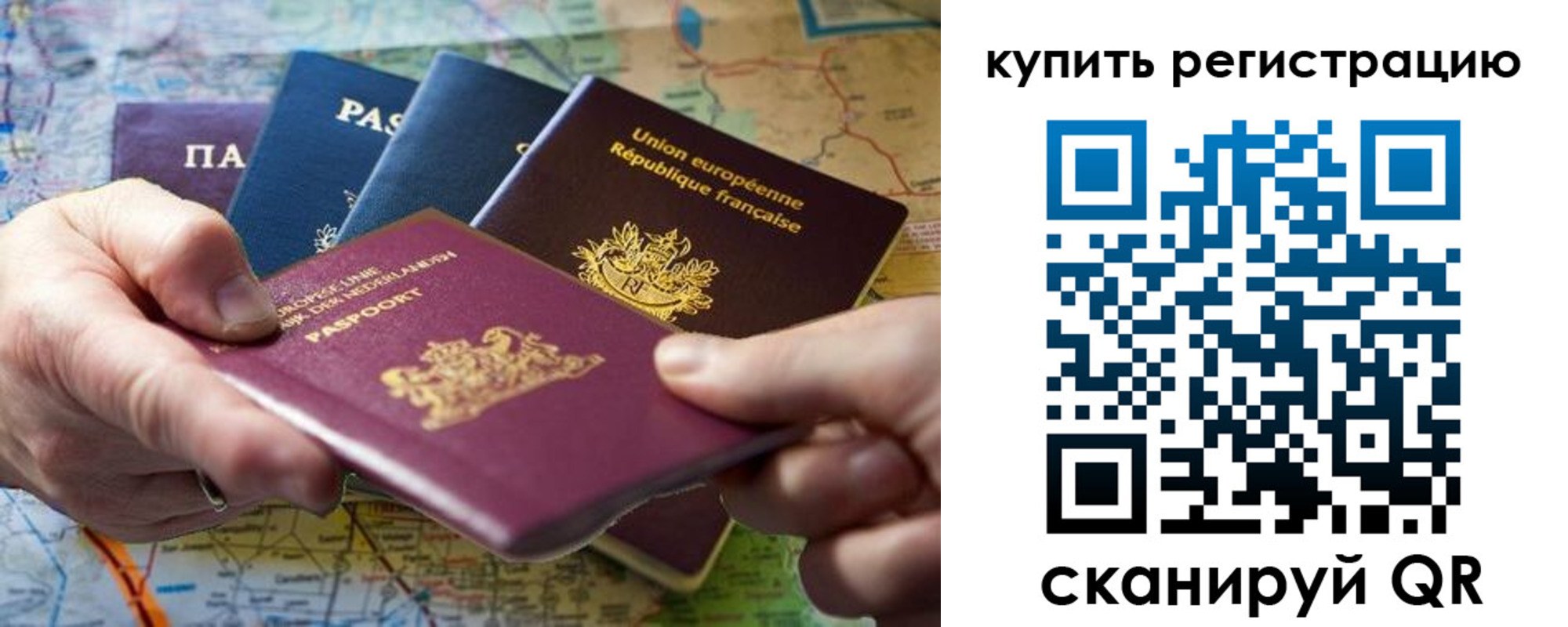 регистрация для школы в Ульяновской области