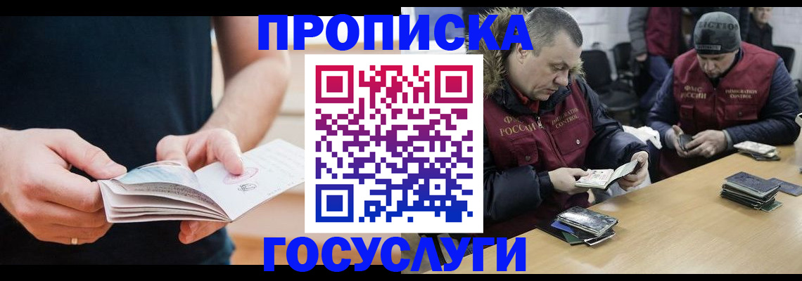 временная регистрация госуслуги в Ульяновской области